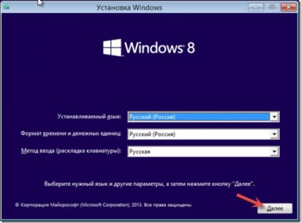 Rezolvat codul de eroare 0xc000000f pe ferestrele 7, Windows 8, Windows 8