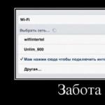 Різко змінилася погода