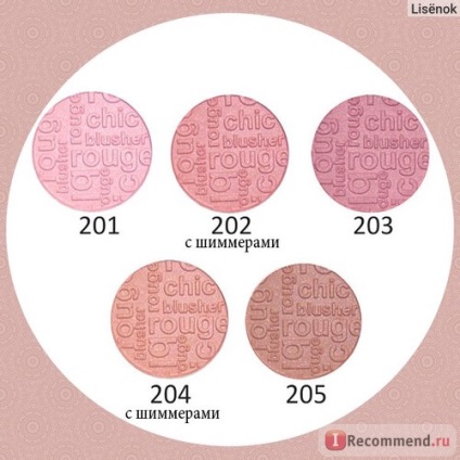 Blush belordesign - 