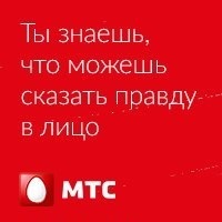Compania rusă de telefonie de la Voro, Moscova, la evaluarea echipamentelor de telecomunicații