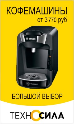 Subziro cafea ce este