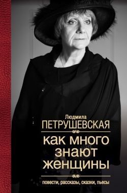 Самият агне - Андрей Makarevich, изтеглите книгата безплатно, fb2, TXT, EPUB, PDF