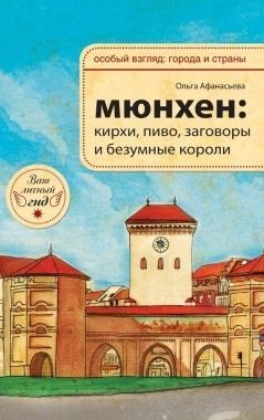 Sheepself - Andrew Makarevich, descărcare gratuită în fb2, txt, epub, pdf