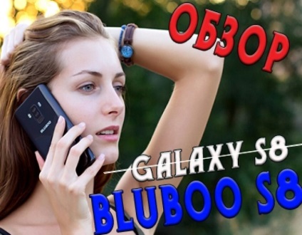Samsung galaxie s