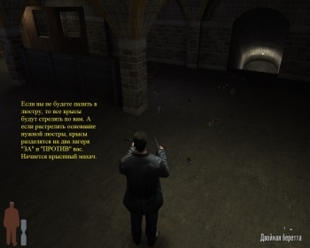 Secretele maximului plății de bază - Articole - max payne