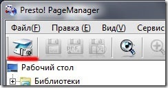 Scanare în rețea cu ricoh sp3410sf în Windows 7, blog