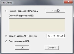 Scanare în rețea cu ricoh sp3410sf în Windows 7, blog