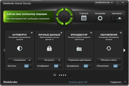 Descarcă Bitdefender Internet Security 2017 - un bun antivirus gratuit pentru ferestre