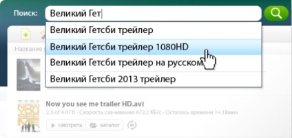 Descărcați mediaget pe Windows 10 gratuit în rusă