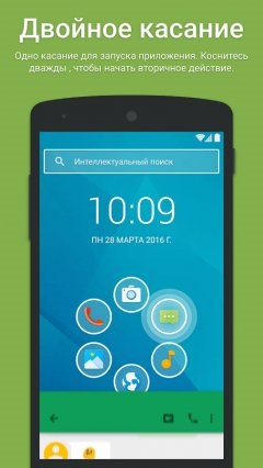 Descărcați smart launcher pro 3 pe Android gratis