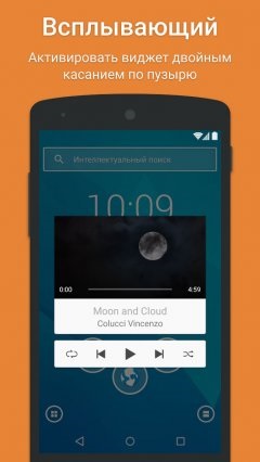 Descărcați smart launcher pro 3 pe Android gratis