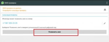 Descarcă whatsapp pentru PC gratis în engleză