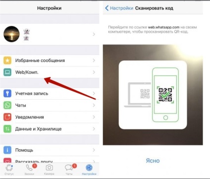 Descarcă whatsapp pentru PC gratis în engleză