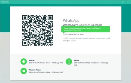 Töltse whatsapp pc ingyen orosz