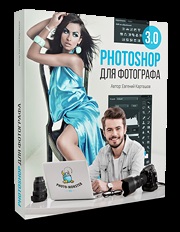 Създаване на цветарство анимация с помощта на Photoshop