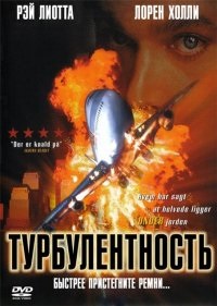 Randi néz online 2005-ös film jó minőségű 720