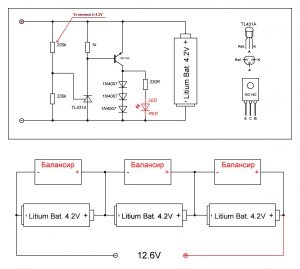 Schema este un balancer foarte simplu, pentru încărcarea corectă a bateriilor cu litiu