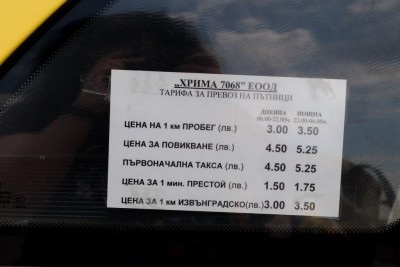 Taxi în Bulgaria, viața în Bulgaria este piesa noastră din Europa