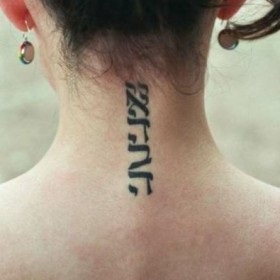 Tattoo feliratokat héber