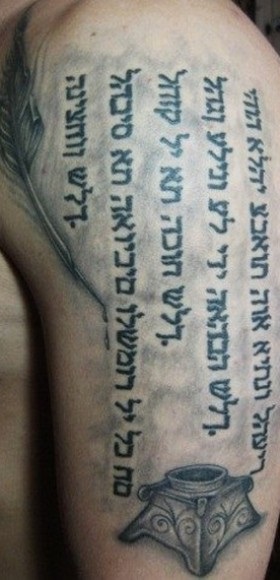 Inscripții de tatuaje în ebraică