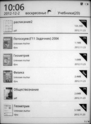 Testați și revizuiți dns airbook eb601 - e-book în format 6, laboratorul lui chekanov