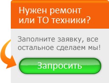 Технічне обслуговування дизель-генераторів і електростанцій