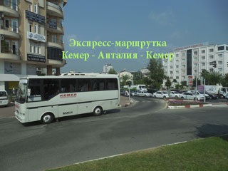 Transport de la Kemer la Antalya - traseu, opriri, tarif