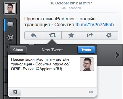 Tweetbot pentru mac