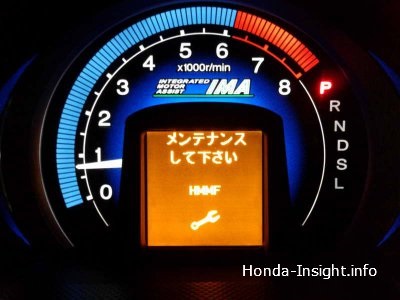 Îndepărteazăm indicatorul luminat hmmf de pe computerul de bord despre înțelegerea honda