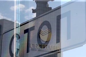 Ukrposhta a propus o opțiune de a ocoli interdicția privind transferul de bani din Federația Rusă - știrile din Ucraina -