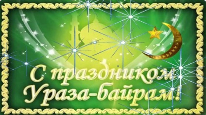 Eid al-Fitr - Gratulálok tatár, orosz és török ​​próza