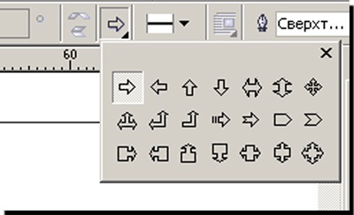 Lecțiile din coreldraw creează un arc