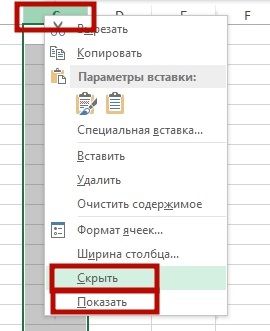 O lecție despre cum să ascundeți liniile în Excel și cum să ascundeți coloanele în Excel, puteți înțelege Excel