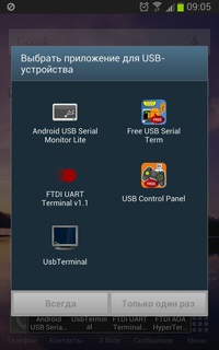 Usb otg programe de port serial și utilități, android, programare