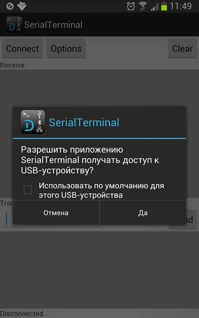 Usb otg programe de port serial și utilități, android, programare