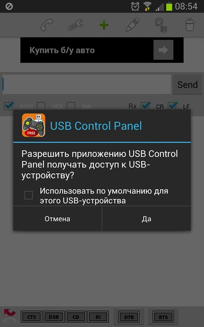 Usb otg programe de port serial și utilități, android, programare