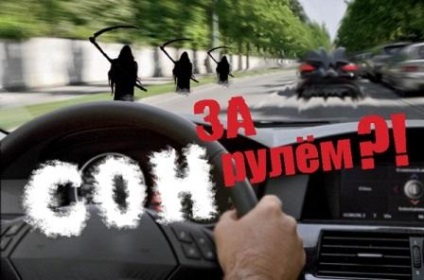 Oboseala în spatele volanului este la fel de periculoasă ca și alcoolul, departamentul de gîndire a rusiei din orașul Bryansk