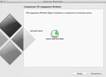 Instalați Windows 7 pe USB usb-hdd extern pentru macbook