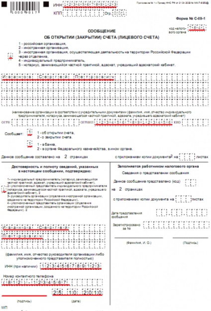 Notificarea deschiderii unui cont curent