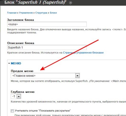 Legördülő menüben drupal 7
