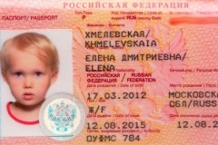 Visa Oroszország állampolgárai számára az Európai Unió 2017-ben -, hogy mennyibe kerül, a költségek munkaanyagot