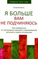 Au citit toate cărțile despre modul în care am găsit confesiunea de caritate a procurorului