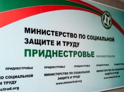 În Tiraspol, brevetul unui antreprenor individual poate fi eliberat direct pe piață,