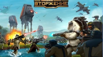 Hacked Star Wars invazia descărcărilor Android