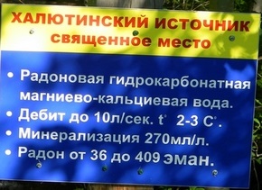 Haluty - sursa de radon rece din Buryatia - Buryatia - a treia regiune a Rusiei