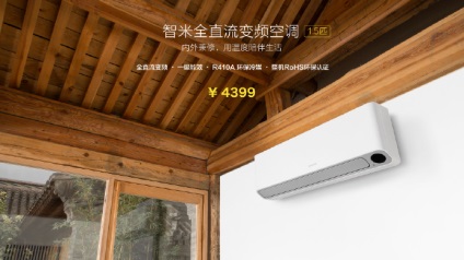 Xiaomi a introdus oficial invertorul de climatizare smartmi dc-xiaomi