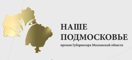 Site-ul unde puteți viziona emisiunea video a alegerilor din 18 septembrie - știrea regiunii Moscova, Rusia