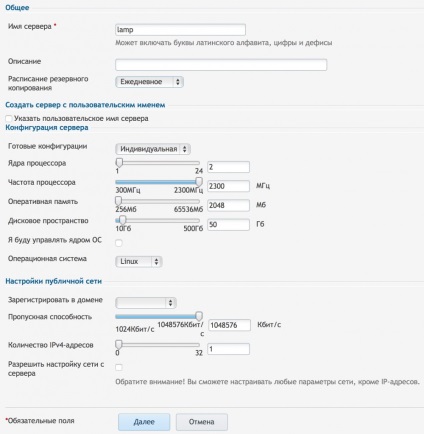 Lansăm site-ul pe VPS nori de la infobox în 10 minute