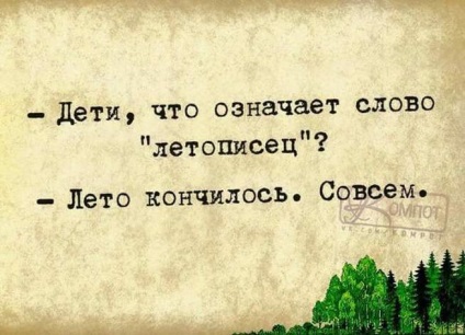 Femeile nu vă deranjează »postul lui Dmitri Nagiyev, care a explodat pe Internet, blog Alexey Kravtsov, contactați