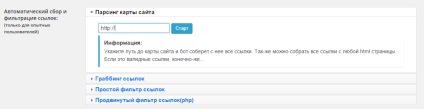 Aftparser - parser de conținut gratuit pentru wordpress